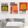 Dipinti Yayoi Kusama Opere d'arte Mostra Poster e stampe Zucca Wall Art Immagini Museo Tela Pittura per soggiorno Home2347