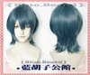 Accessoires de fête Fire Emblem ThreeHouses Byleth Long / Court Bleu Cosplay Cheveux Synthétiques Résistants à la Chaleur Carnaval Halloween Casquette de Perruque Gratuite