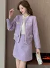 Robes de travail SMTHMA automne hiver français haut de gamme luxe veste perlée manteau petit parfum style deux pièces ensembles jupe courte pour femmes