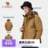 Camel Arcterys-jassen Designerjassen Wind- en waterdichte buitensportkleding Charge Coat Dames Trinity Couple-jas Winddicht Waterdicht Sichuan Tibet