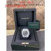 AP Swiss Luxury Watch Royal Oak Offshore Series Precision Steel Automicatic Mechanical Chronometer Men's Watch TJ1689l