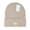 Knitted hat Luxury Designer fall and winter knit cap 2023 new Women Men's neutral all-purpose wool blend hats