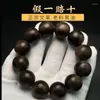 bracelet perles agarwood