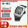 Men Watch RichrMill Vs Factory Carbon Fiber Ceramic Dial Waterproof Top RM030 Fashion 100