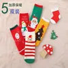 Meias infantis 5 pares meias terry vermelhas grossas meias de Natal floco de neve Elk Papai Noel Decorações de algodão infantil Sokken meia de Natal 231121