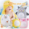 Jouets lumineux en peluche ASWJ Sucettes de sommeil pour bébé pour dormir Portable Machine sonore à bruit blanc Projecteur de nuit Berceuse Jouet animal en peluche 231123