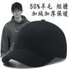 Ball Caps Men Winter Short Brim Wool чувствовал большой размер бейсболка Lady Spring и Summer Cotton Большое спортивное солнце 56-60 см 60-65см