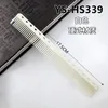 Hårborstar Japan Original "YS Park" Hårkammar Högkvalitativ frisör Salong Comb Professional Barber Shop Supplies YS-HS339 / S339 231121