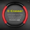 스티어링 휠 커버 C-Crosser 커버 진짜 가죽 카본 섬유 FIT C Crosse 2007r의 경우 냄새가 없습니다.