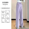 Pantalon femme violet costume jambe large femme 2023 printemps et automne drapé vadrouille taille haute mince étroit droite décontracté