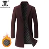 Мужское полушерстяное пальто высокого класса на осень и зиму, модный бутик, теплое мужское однотонное повседневное деловое шерстяное пальто, ветровка 231122