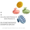 Cheveux shampooing brosse soins du cuir chevelu poils brosses avec Silicone souple cuir chevelu masseur Logo personnalisé