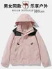 Designer Camel Arcterys Vestes Vêtements Manteaux Coupe-vent et imperméables Région de l'Ouest Site officiel Boutique phare Manteau de charge officiel pour femmes Taizhou Sanmen