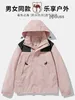 Designer Camel Arcterys Giacche Abbigliamento Cappotti Antivento e impermeabile Sito ufficiale della regione occidentale Flagship Store Cappotto ufficiale Charge Donna Taizhou Sanmen