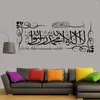 Wall Stickers Arabic Calligraphy Sticker Islamic Arab Kalima Bedroom Living Room Decor Decals Removable Art Home Mural Z187