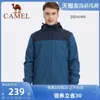 Designer Camel Arcterys Giacche Abbigliamento Cappotti Cappotto antivento e impermeabile Cappotto invernale in pile interno staccabile Tuta da alpinismo Cappotto caldo Z1W218133 WN-CHUF