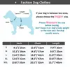 Dog Apparel Winter Pet Vest Jacket for Small Medium Dogs Cats Warm Cotton Clothes Puppy Yorkie Chihuahua Coat Maltese Bulldog 231123