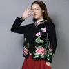 Ethnic Clothing 2023 National Harajuku Coat Women Improve Hanfu Oriental Vintage Flower Embroidery Tang Suit Female Chinese Retro