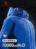 キャメルアッカーズジャケットのデザイナーは、防風と防水の屋外スポーツ服を覆う屋外チャージコート女性風力防水観光ハイキングコートマウント