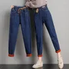 Jeans da donna 2023 pantaloni coreani in velluto elastico a vita alta in denim da donna pantaloni Harem casual femminili