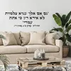 Stickers muraux dessin animé hébreu phrase Pvc décalcomanies décor à la maison pour enfants chambres décoration fête papier peint