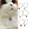 Ошейники для собак, очаровательное ожерелье для домашних животных, красивые блестящие аксессуары для кошек и маленьких щенков, колье из бисера