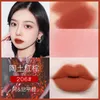 Lip Gloss Pink Air Velvet-mist Smooth Matte Lipstick For Long Lasting Professional Makeup Soft Waterproof Beauty Glaze Cosmetic