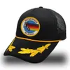 Шляпы Trapper NATION Trucker Hat Surf Woman Бейсболка Вечеринка у бассейна Вентилируемые пляжные сетчатые кепки 231122