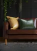 Pillow Leather Sofa Backrest Living Room American Light Luxury Waist Square Core