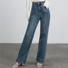 Женские джинсы, широкие брюки с высокой талией, женские джинсовые повседневные облегающие свободные брюки, классические ретро синие, черные модные брюки