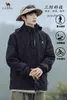 Camel Arcterys Jackets Designer Coats Ortorproof e Waterproof Outdoor Sports Assalto per esterni Assalto Assalto Assalto maschio Giacca da guscio morbido Flece Fleece Inner Lin