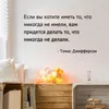 壁のステッカーインスピレーションの引用ロシア語のフレーズデカールステッカーホーム装飾ポスターレタリングアートDIYリムーバブルRU245