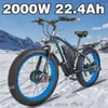 26-дюймовый электрический велосипед с толстыми шинами для взрослых, 2000 Вт, двигатель 55 км/ч, электровелосипед со съемным аккумулятором 22 Ач, 48 В, 21 скорость, электрический велосипед для снежного пляжа
