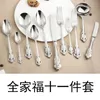 Dinnerware Sets Nordic Creativity Silver Cutlery Set Retro Metal Eco Friendly Elegant Life Juegos De Vajilla Home Decore EC50CJ