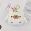 Teenie Weenie Wallet Series Kunomi Porte-clés en peluche Jouets en peluche