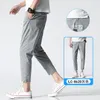 Men's Jeans Nine Point Casual Pants Thin Summer Korean Fashion Brand Slim Fitting Little Foot Sportswear Long Khaki