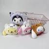 Head Cover Series Kunomi Plush Keychain Plush Pendant