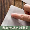 Gift Wrap Sulfuric Acid Paper Envelope Wholesale Translucent Matte Bill Letter Postcard Bag Card Storage Batch