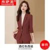 Женские брюки из двух предметов, винно-красный пиджак, рабочая одежда, модная элегантная деловая одежда высокого качества