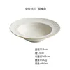 Plates Nordic Western Imitation Straw Hat Plate French Pasta El Dining Table Set Large Dish Salad