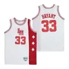 マクドナルドMoive Basketball Jerseys Bryant Lower Merion College All American Pure Cotton Black Red White Gray Teamすべてがスポーツファンのためにステッチプルオーバーヴィンテージマン