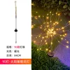 Solar Fireworks Lights Outdoor Waterproof Led Copper Wire Colored Floor Lamps Courtyard Garden Decoration Ambient