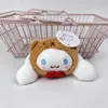 Head Cover Series Kunomi Plush Keychain Plush Pendant