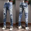 2023Painted Stitch Detail Jeans Mens Distressed Vintage Slim Fit Leg Denim Trousers Male