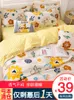 Bedding Sets 2023 Grey Stripe Duvet Capa Fronha de folha plana 3/4pcs Linho de cama branca cães urso