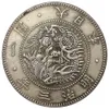 Japan Meiji 3 -letni kopia monety sztuki i rzemiosło Dekoracja domu