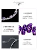 S925 Silver Amethyst Par Sterling Silver Armband Female Korean Version Personlighet Student Mori Department bestie Handsmycken