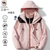 Designer Camel Arcterys Vestes Vêtements Manteaux Coupe-vent et imperméable Régions occidentales Couple Manteau de charge extérieur Hommes Femmes Velours détachable Coupe-vent Waterpro