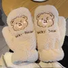 Vento coreano Instagram simpatico orso guanti di lana di agnello Guanti invernali ragazza cartone animato ragazza cuore caldo peluche ispessito
