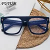 Lunettes de soleil rétro carrées surdimensionnées Anti lumière bleue, mode hommes en forme de T, ordinateur à ongles, optique artistique pour femmes